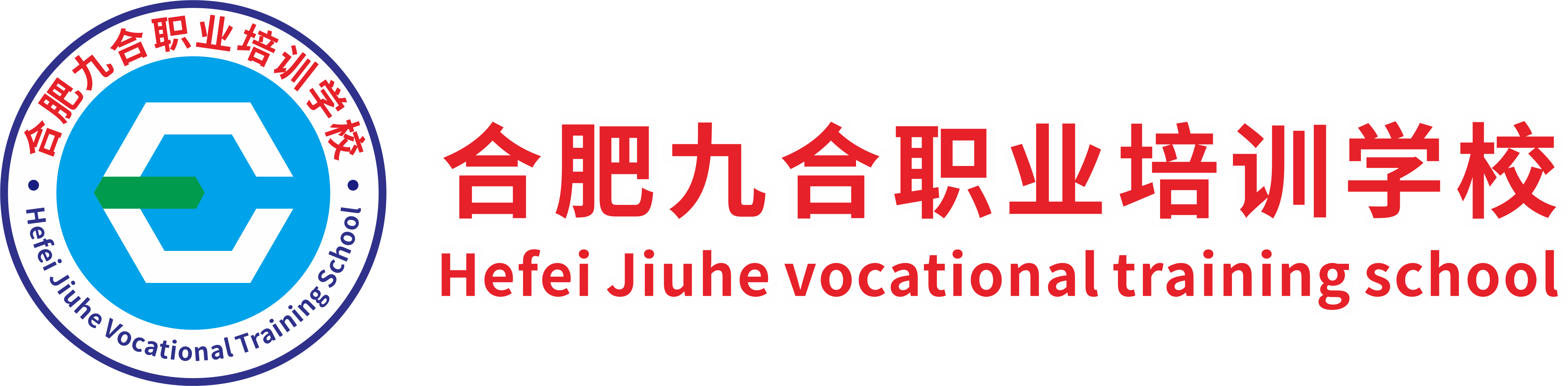 合肥九合职业培训学校有限公司